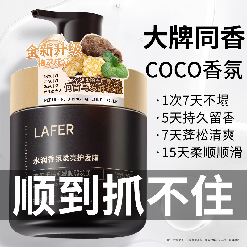 央ma力荐！热销100W+！发膜第1名