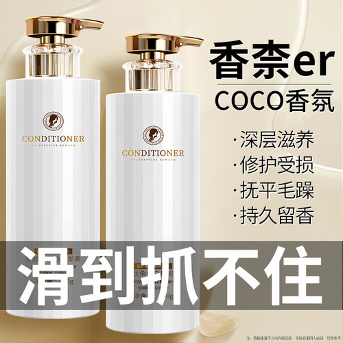 央ma力荐&热销100W！护发素第1名