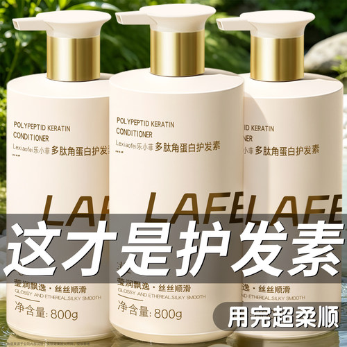 胖东來热卖！香水护发素第一名！