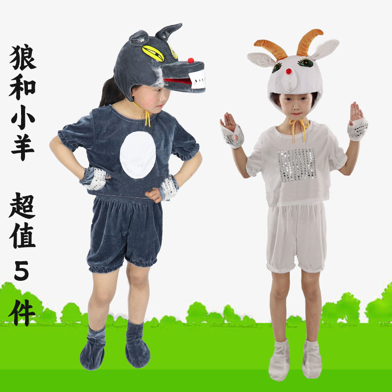 狼来了话剧服装cos服装