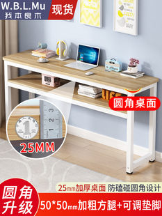 长方形桌子工作台长条桌靠墙长桌子家用条桌窄桌子书桌电脑桌台式