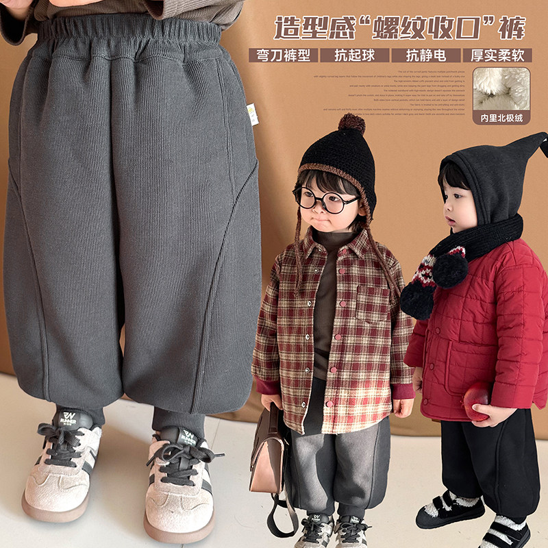 阿小轩童装2025冬装新款【螺纹收口】儿童造型感束脚口加绒运动裤,童装/婴儿装/亲子装,裤子,淘宝优惠券,粉丝福利购,淘宝优惠卷