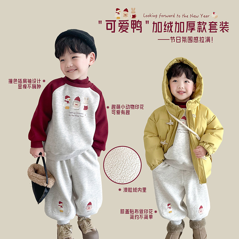 阿小轩可爱鸭2025冬装新款儿童加绒加厚卫衣卫裤套装男童两件套,童装/婴儿装/亲子装,套装,淘宝优惠券,粉丝福利购,淘宝优惠卷