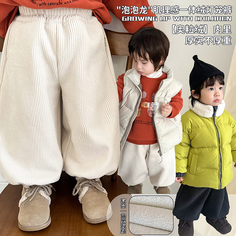 阿小轩童装2025冬季新款【小灯笼】儿童肌理感保暖加绒加厚灯笼裤,童装/婴儿装/亲子装,裤子,淘宝优惠券,粉丝福利购,淘宝优惠卷