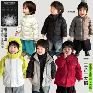 插肩重工款 儿童工装 可脱卸鹅绒服 三合一大鹅 12月3
