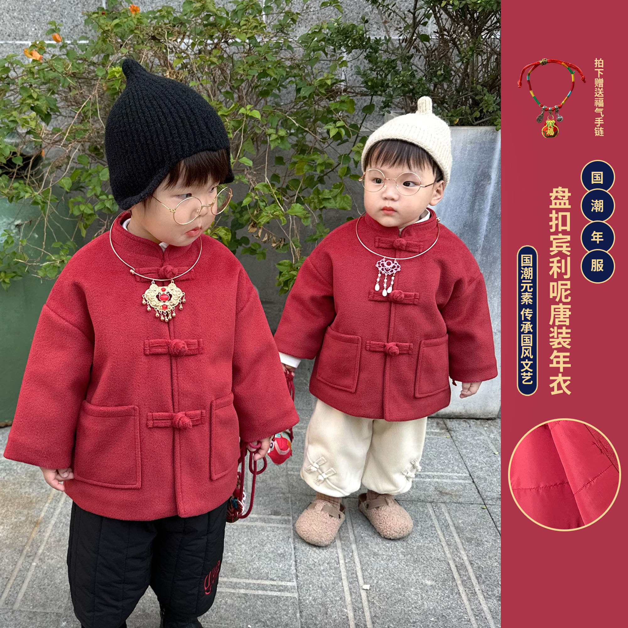 阿小轩婴童装新年周岁服