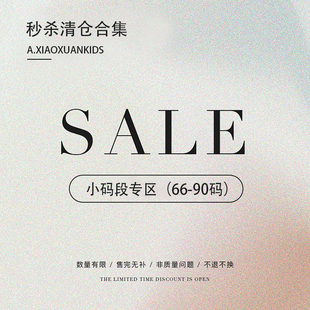 小码 NO售后介意慎拍满30退运费 合集5衣服捡漏