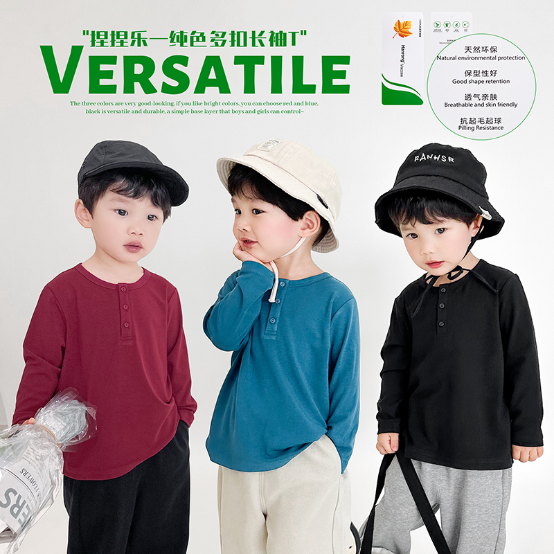 阿小轩童装2025秋季新款【捏捏乐】儿童纯色长袖T恤男童打底衫