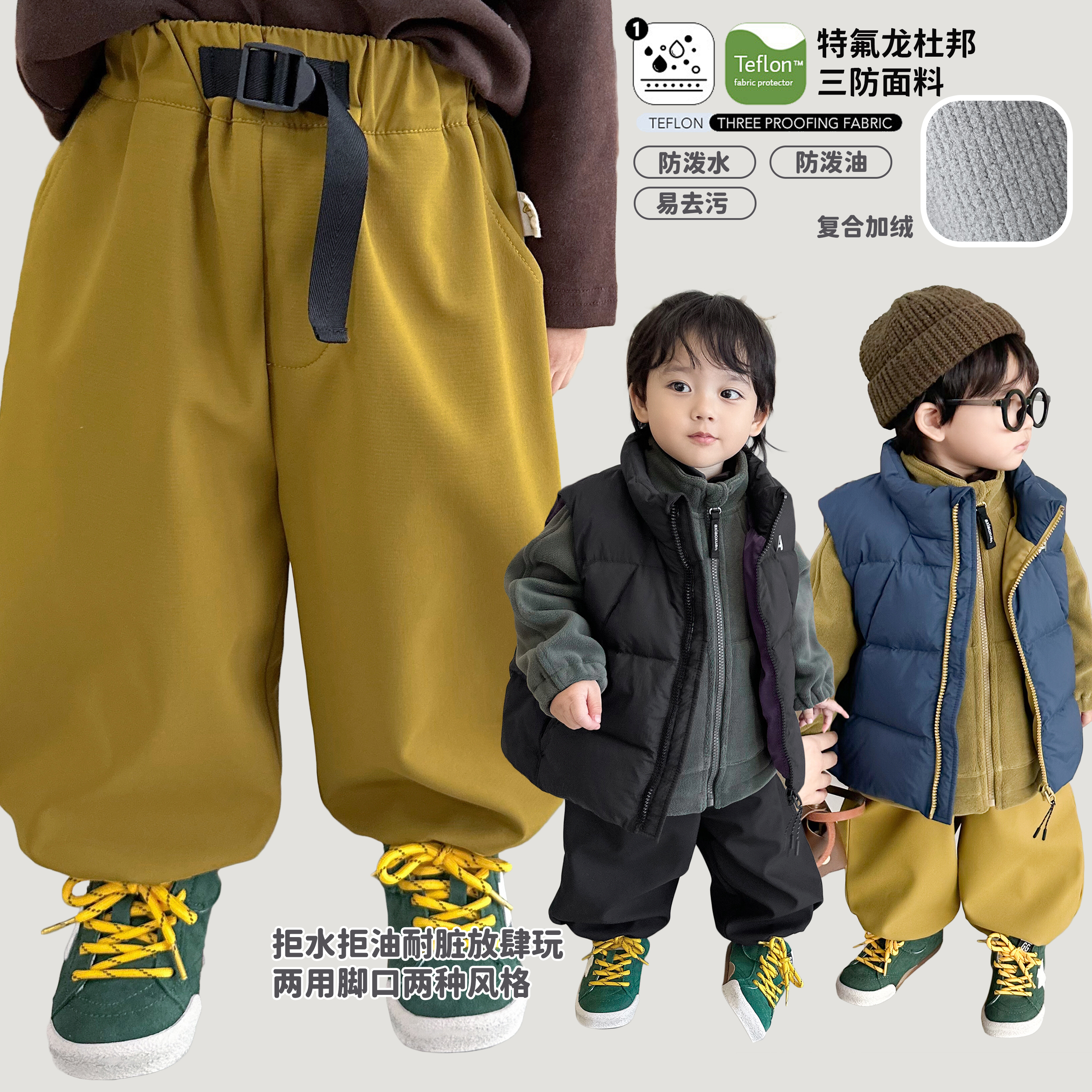 阿小轩童装2025秋冬新款【山系三防】男童户外加绒防风百搭工装裤