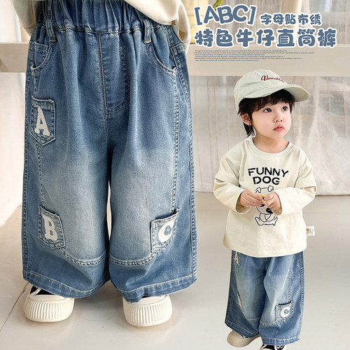 阿小轩童装2026春装新品【ABC】儿童刺绣牛仔裤男童直筒裤子