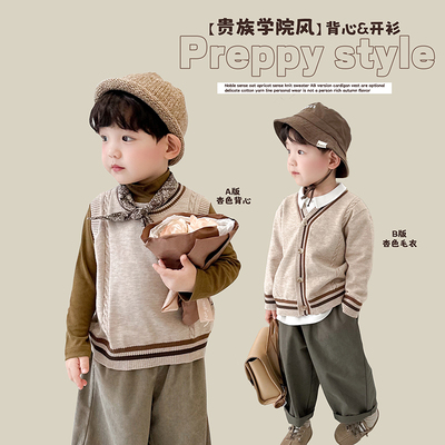 阿小轩贵族学院风童装2025秋装新品舒适针织开衫外套外穿内穿马甲