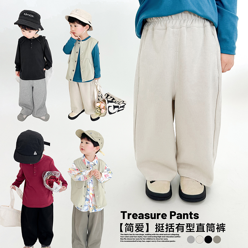 阿小轩童装2025秋季新款【简爱】儿童宽松直筒裤男童百搭休闲裤潮