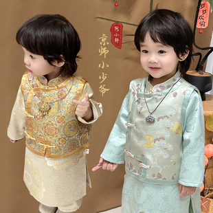 阿小轩童装春秋新款【京师小少爷】儿童新年长袍马甲唐装两件套