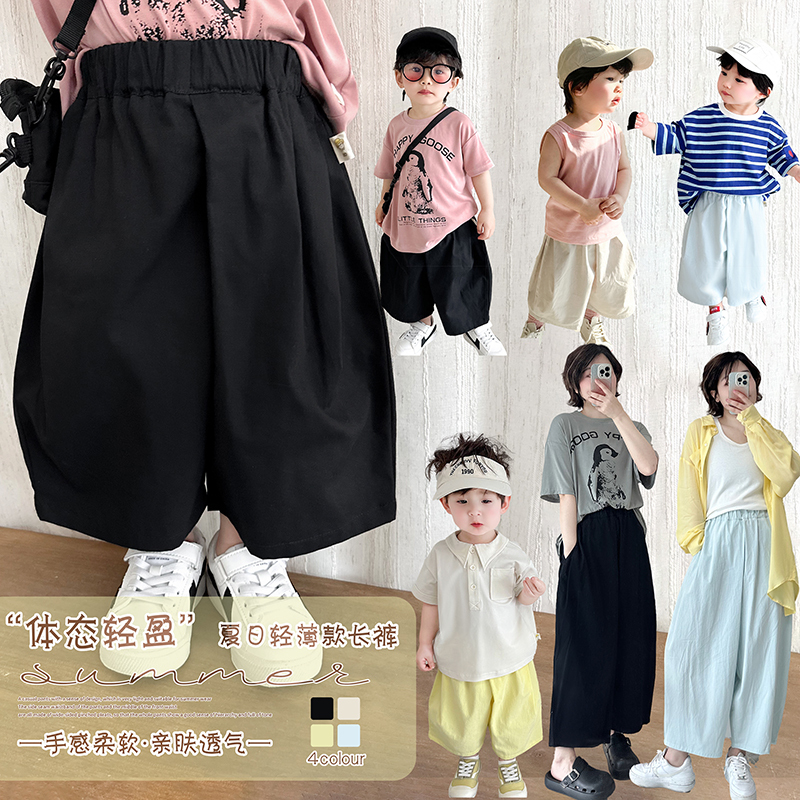 阿小轩童装2025夏季新款亲子装体态轻盈儿童夏日轻薄款长裤