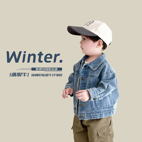 阿小轩童装春季新品洒脱牛儿童休闲时髦牛仔外套男童酷帅上衣