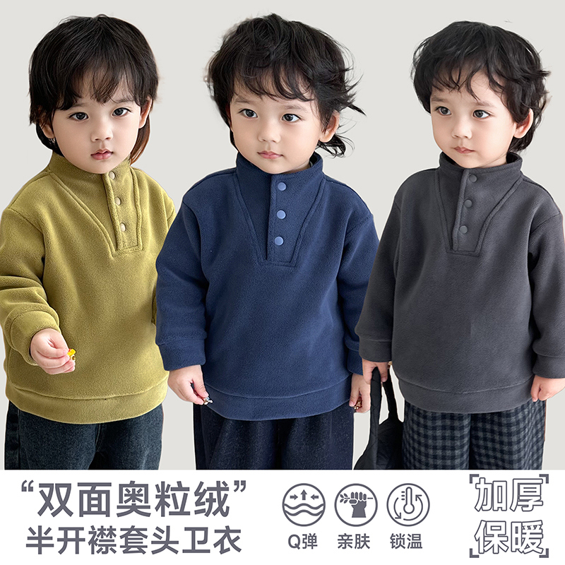 阿小轩童装2025冬装新款【半开暗扣】男童半高领加厚打底儿童卫衣