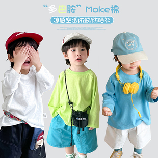 3月23【多巴胺】夏季凉感空调衫防蚊防晒长袖T恤