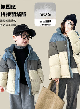 阿小轩私服童装冬季新款亲子90白鸭绒保暖防寒羽绒服母子装