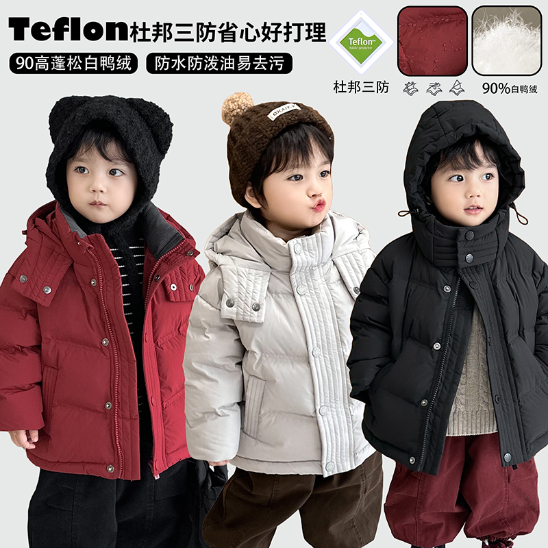 10月28【厚切牛乳包】儿童加厚款保暖型寒冬双压线羽绒服