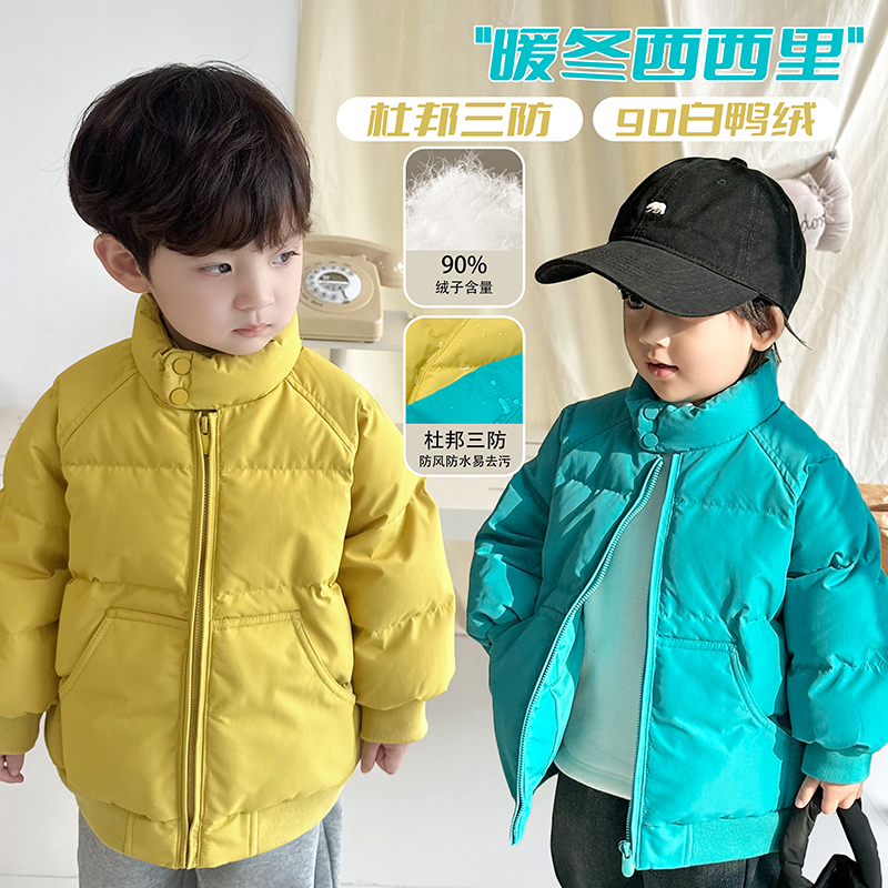 阿小轩童装2025冬装新款【暖冬西西里】儿童保暖90白鸭绒羽绒服