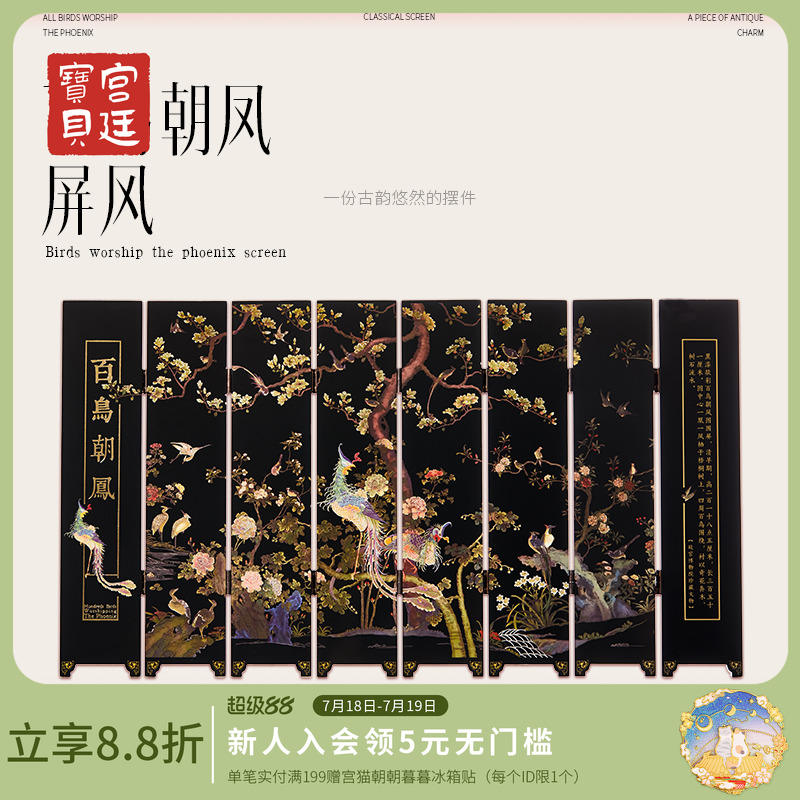 营造典雅桌面氛围