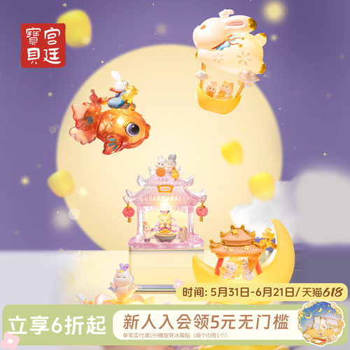 宫廷宝贝故宫文创月宫灯会宫猫盲盒桌面摆件生日毕业礼物旗舰店