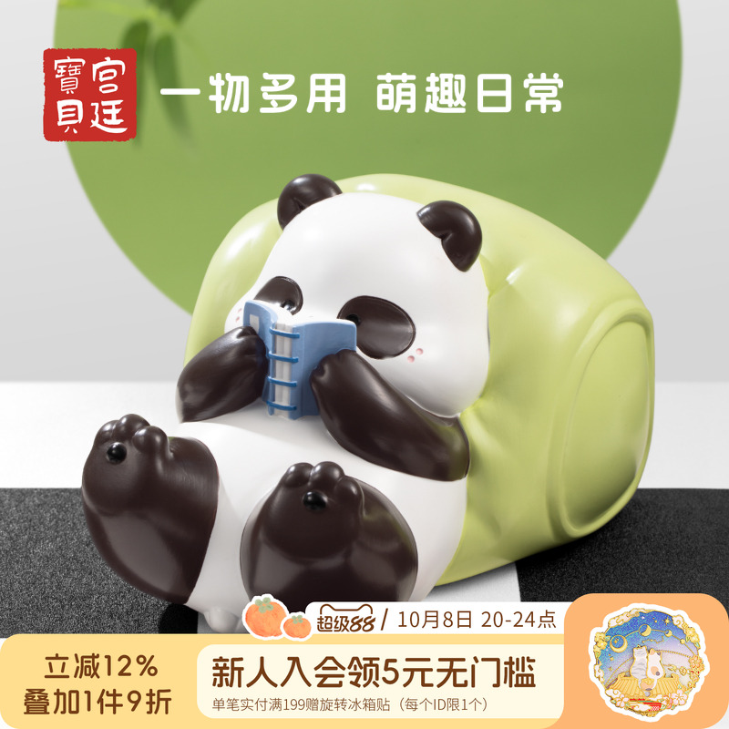 宫廷宝贝桌面摆件墨宝造型多功能