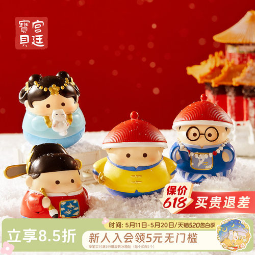 宫廷宝贝摆件不倒翁卡通人物