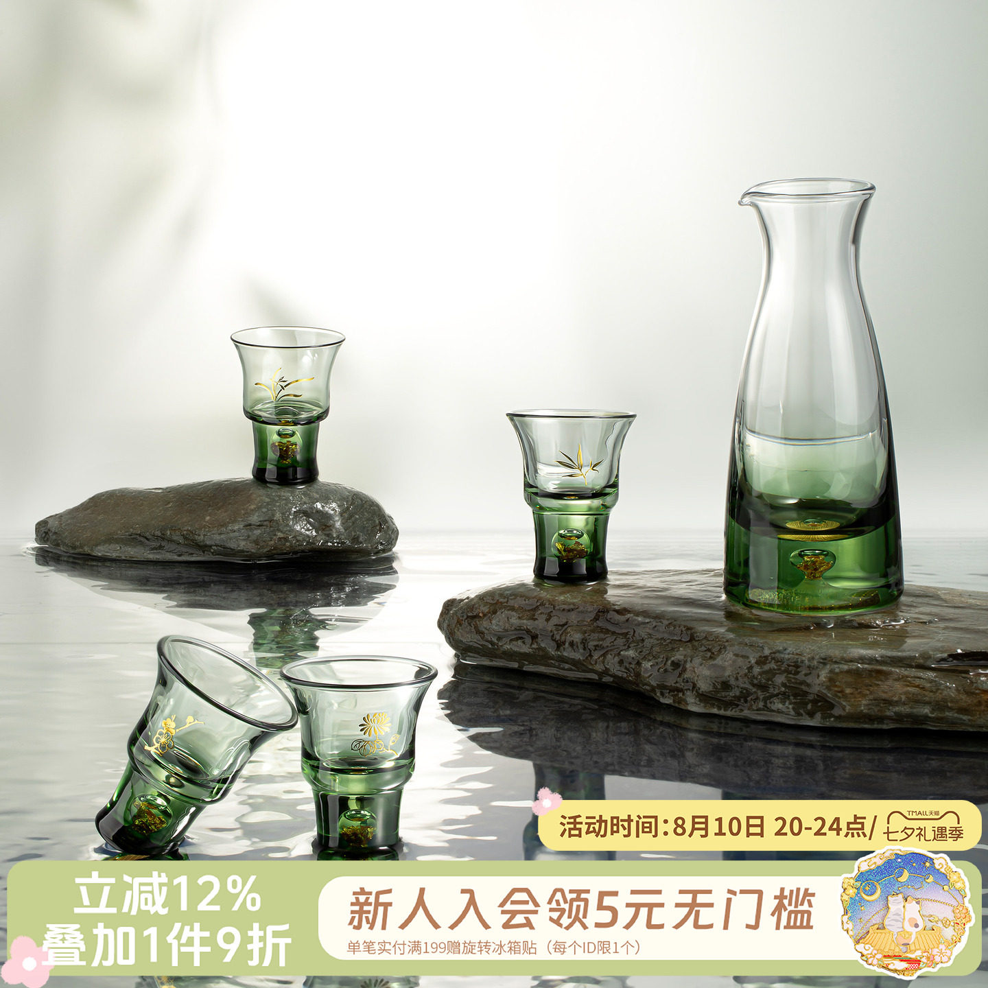 宫廷宝贝故宫君子雅酌酒杯套装