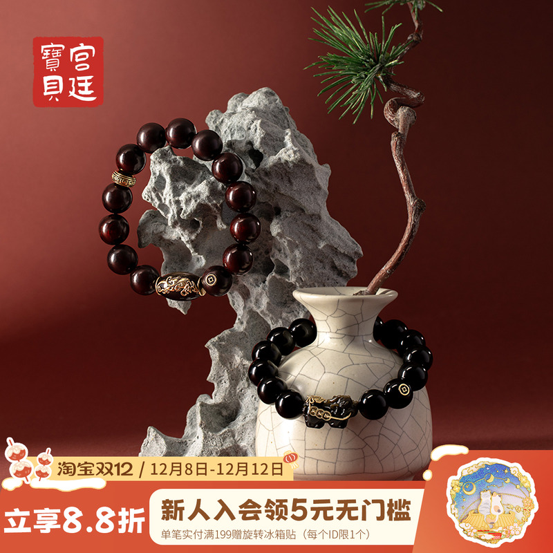 宫廷宝贝故宫文创貔貅手串