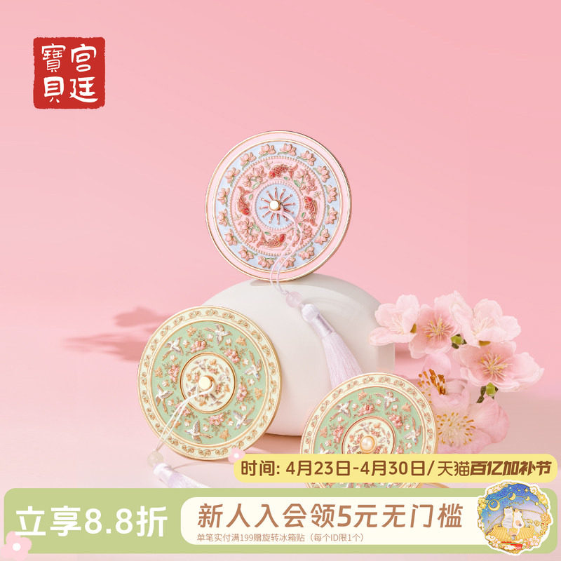 宫廷宝贝故宫文创雀绕花枝随身镜子女古风生日礼物伴手礼旗舰店