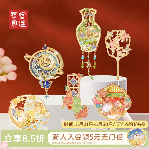宫廷宝贝故宫岁时冰箱贴