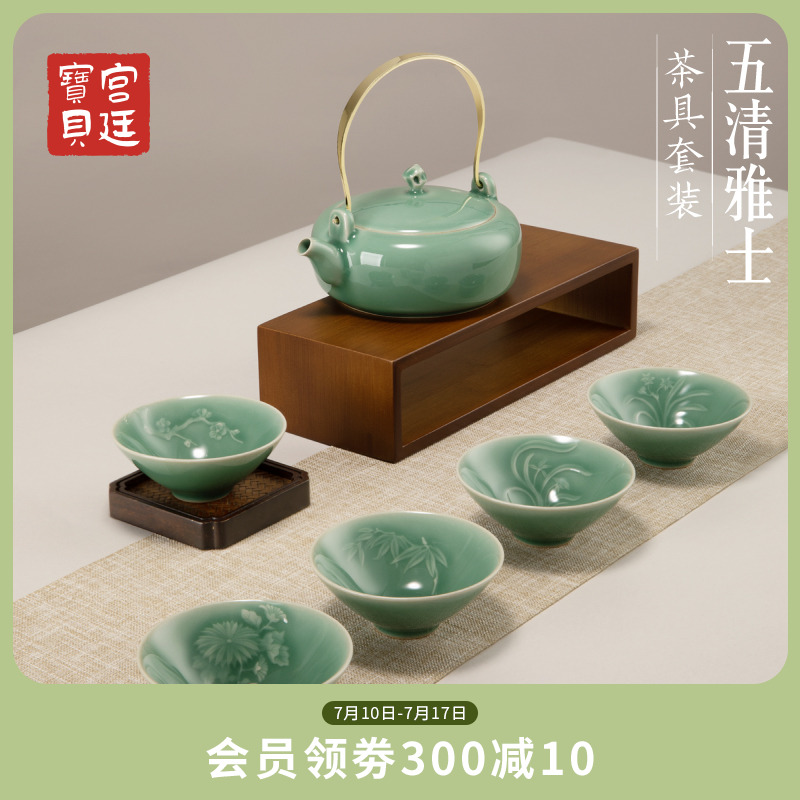 宫廷宝贝茶具故宫文创