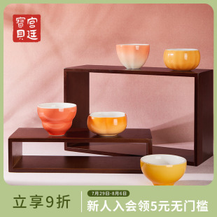 长辈父亲节生日礼物旗舰店 宫廷宝贝故宫文创百果主人杯茶杯套装