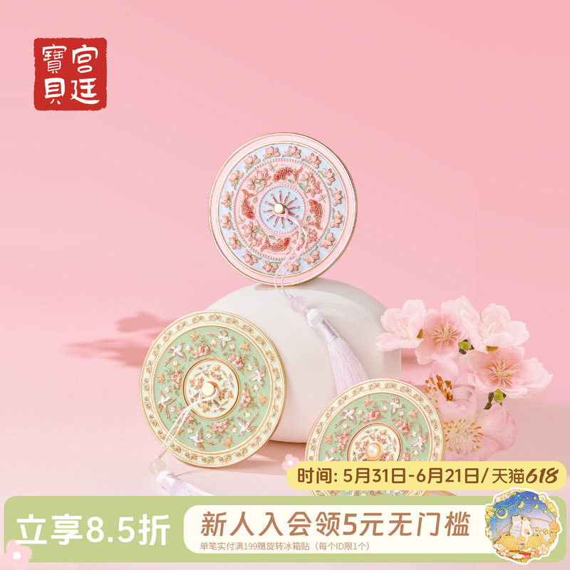 宫廷宝贝故宫文创雀绕花枝随身镜子古风女生生日毕业礼物旗舰店