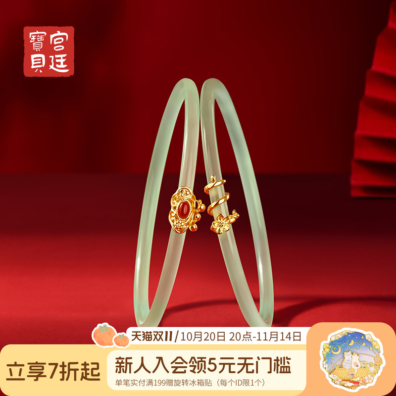 一岁一响如意年年