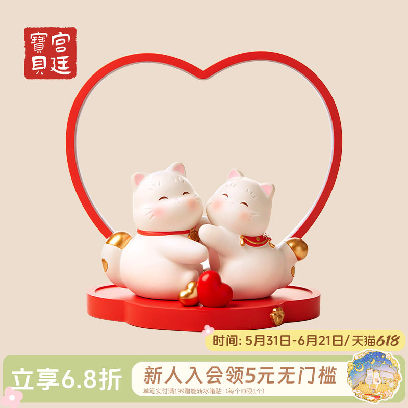 宫廷宝贝故宫文创天作之合如意猫摆件小夜灯新婚毕业礼物旗舰店