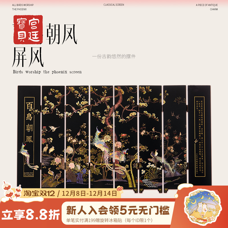 营造典雅桌面氛围