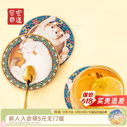 宫廷宝贝杯垫手绘宫猫
