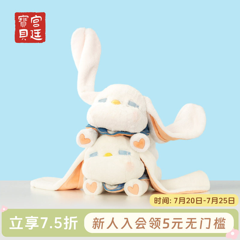 宫廷宝贝故宫文创犰狳毛绒玩偶抱枕两用午睡毯可爱生日礼物旗舰店