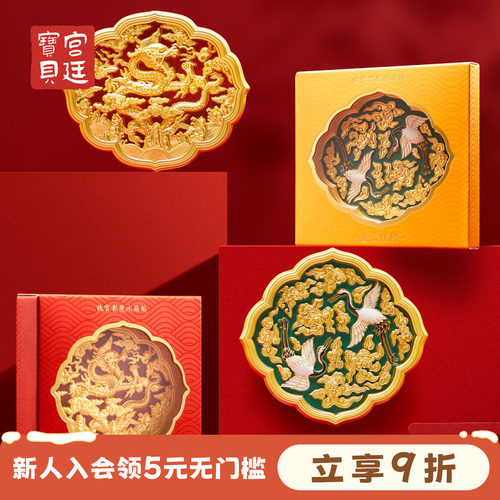 宫廷宝贝冰箱贴紫禁城影