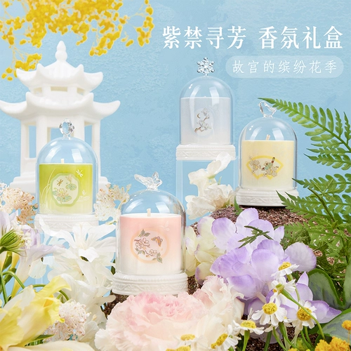 Ароматная аромотерапия, свеча, комплект для друга на день Святого Валентина, подарок на день рождения