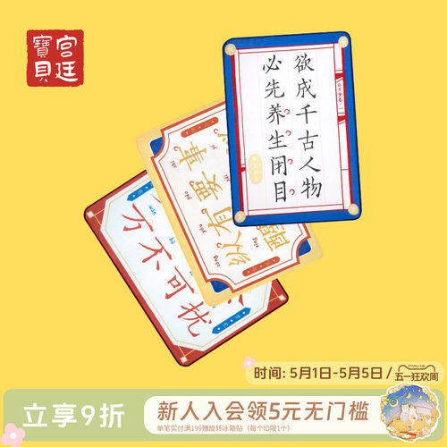 故宫文创礼物宫廷宝贝