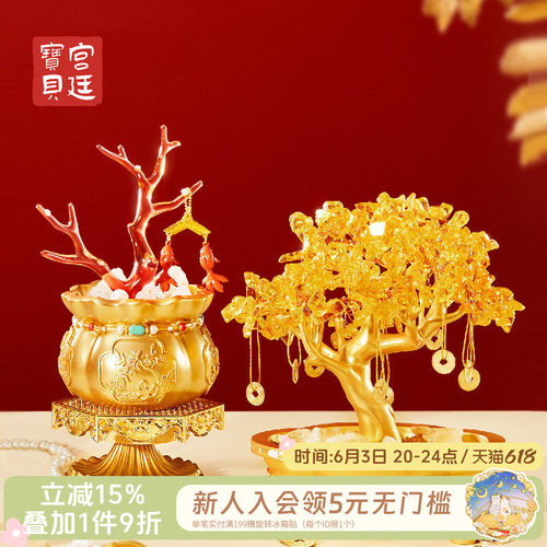 摆件香氛宫廷宝贝新年