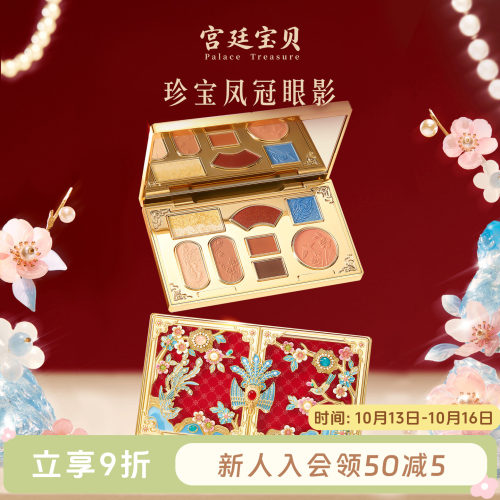 八色聚粹浓淡皆宜