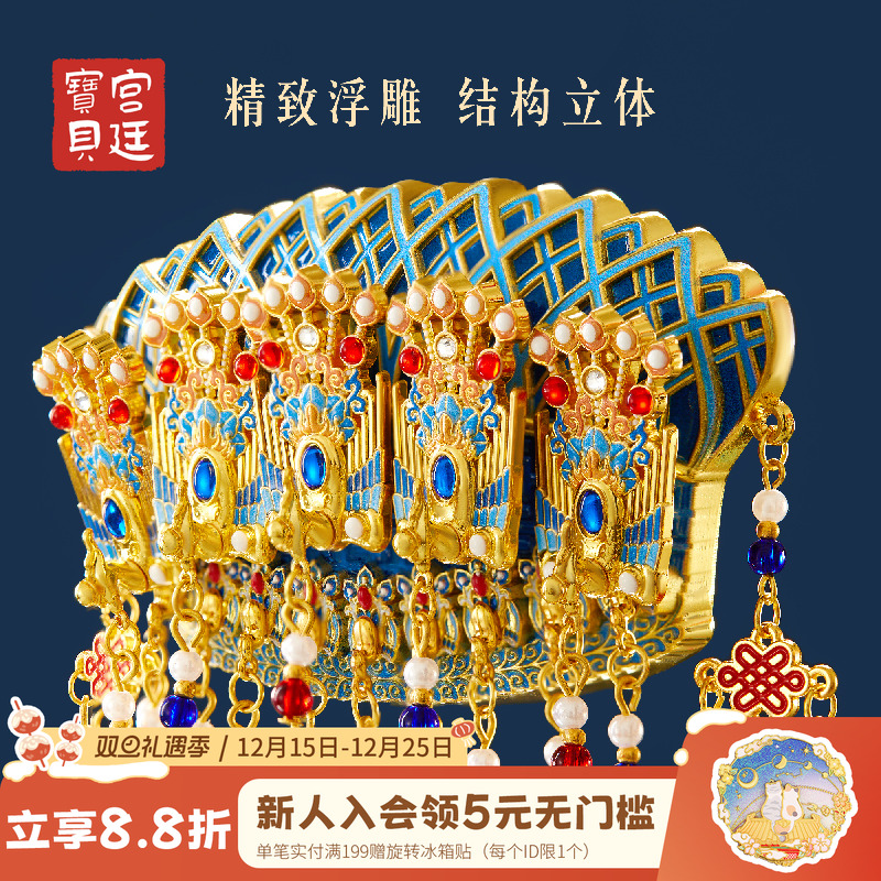 珠光宝气五凤呈祥