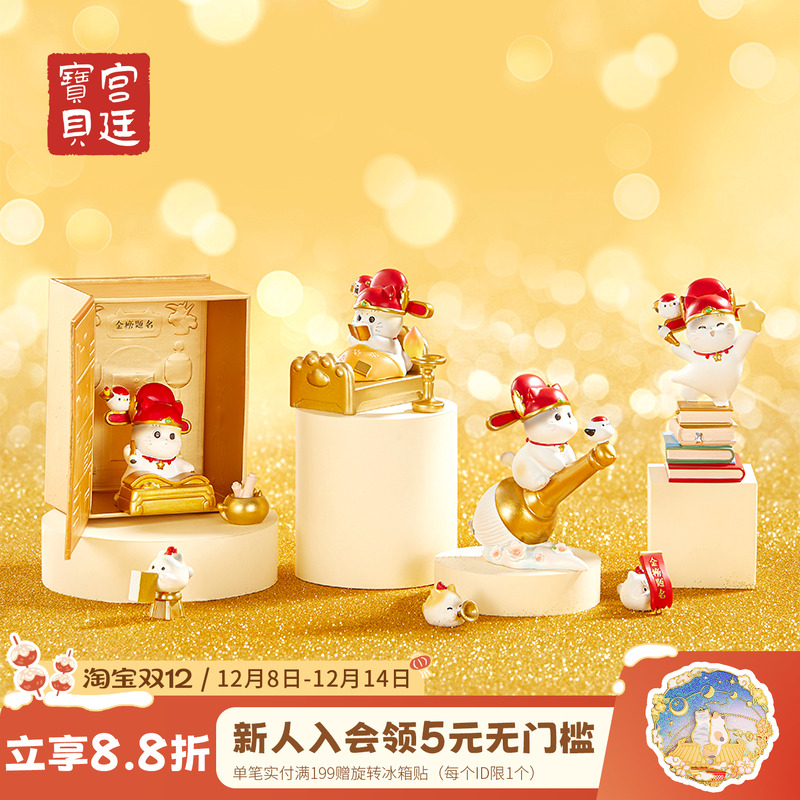 宫廷宝贝桌面摆件状元猫