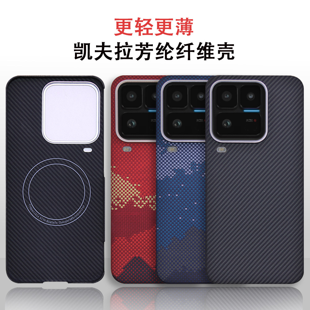 iqoo15ultra手机壳超轻薄凯夫拉芳纶纤维vivo iQOO 15 Ultra碳纤维保护套磁吸防摔超薄新款磨砂散热防指纹图片
