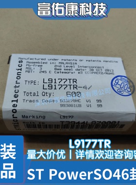 L9177TR L9177 封装PowerSO-46 PCB板打样SMT贴片 全新原装正品