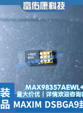 全新原装 BQ25970YFFR 丝印BA25970 TI 封装DBGA56 电源管理芯片